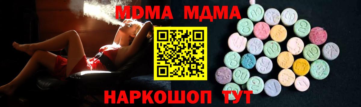 MDMA VHQ  MDMA Molly  Вход с VPN  Туймазы 