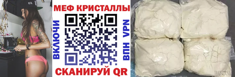 сколько стоит  Туймазы  KRAKEN сайт  Меф мяу мяу 