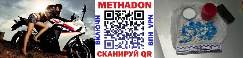 МЕТАДОН VHQ  Туймазы 