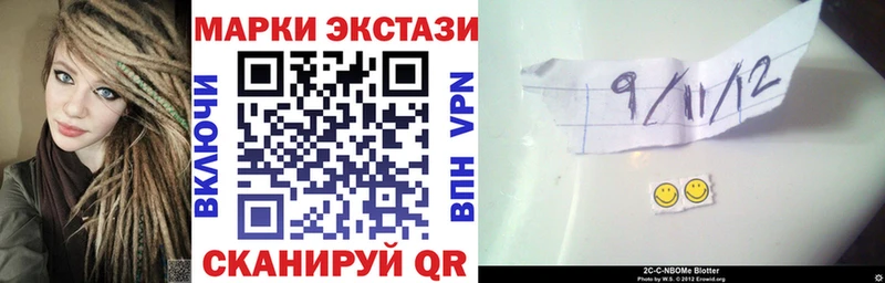 купить закладку  Туймазы  Марки NBOMe 1,5мг 