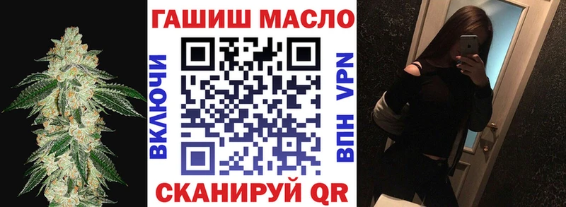 Дистиллят ТГК Wax маркетплейс официальный сайт Туймазы