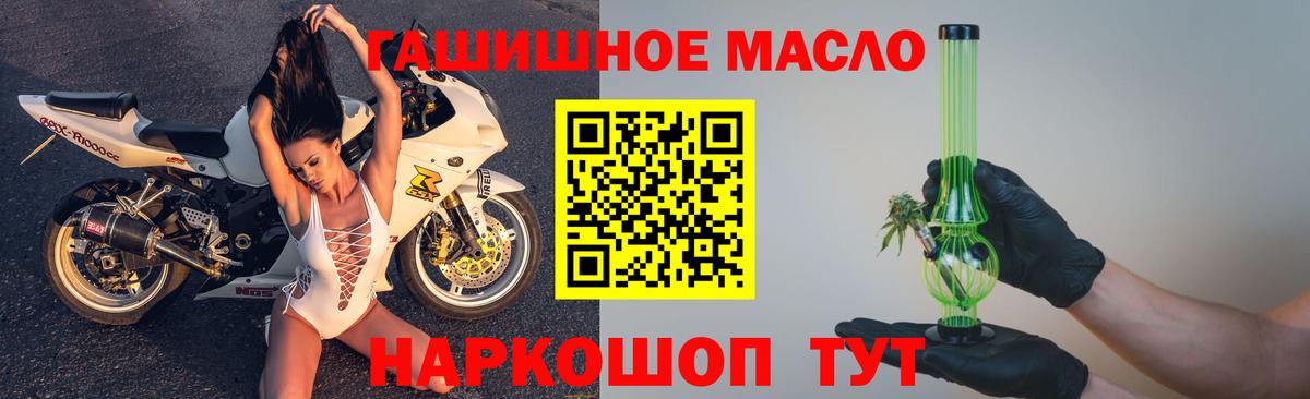 ТГК концентрат  Дистиллят ТГК жижа  Туймазы  Вход с VPN 