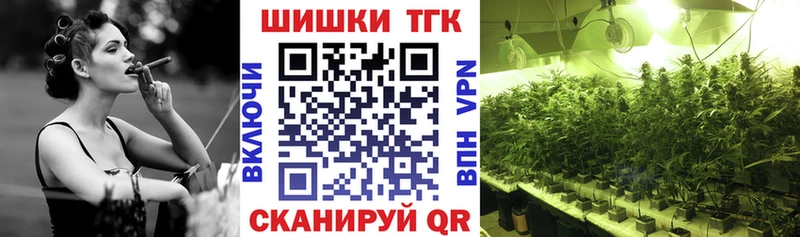 Бошки марихуана гибрид Туймазы
