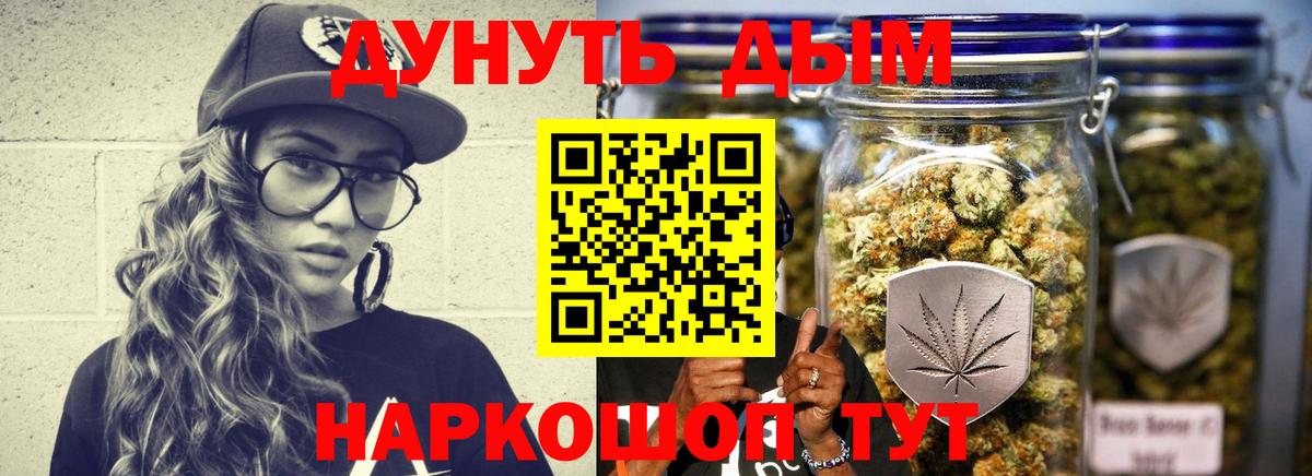 Канабис индика  Шишки марихуана план  Туймазы  Вход с VPN  Марихуана планчик  Конопля планчик 